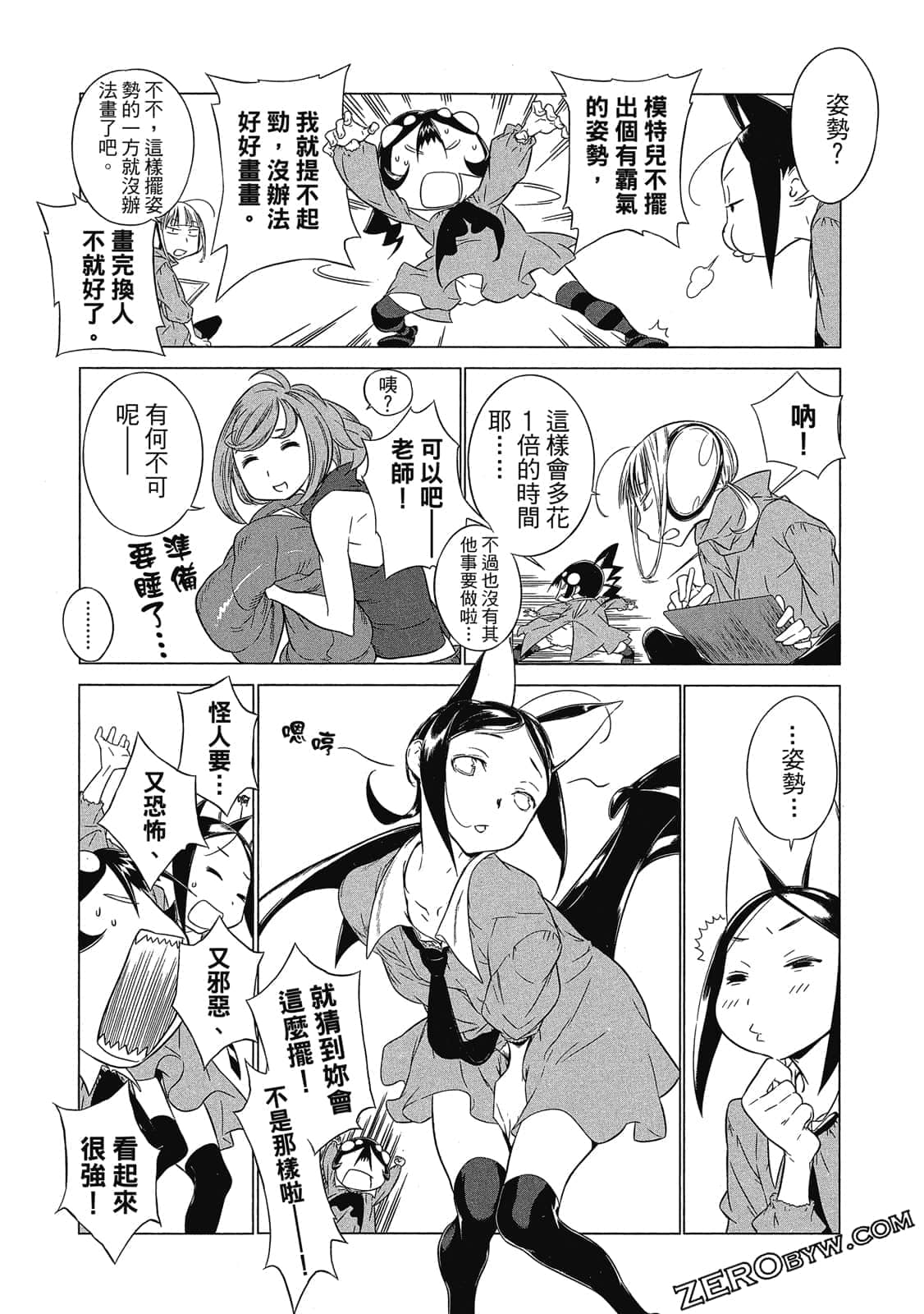 Page 108