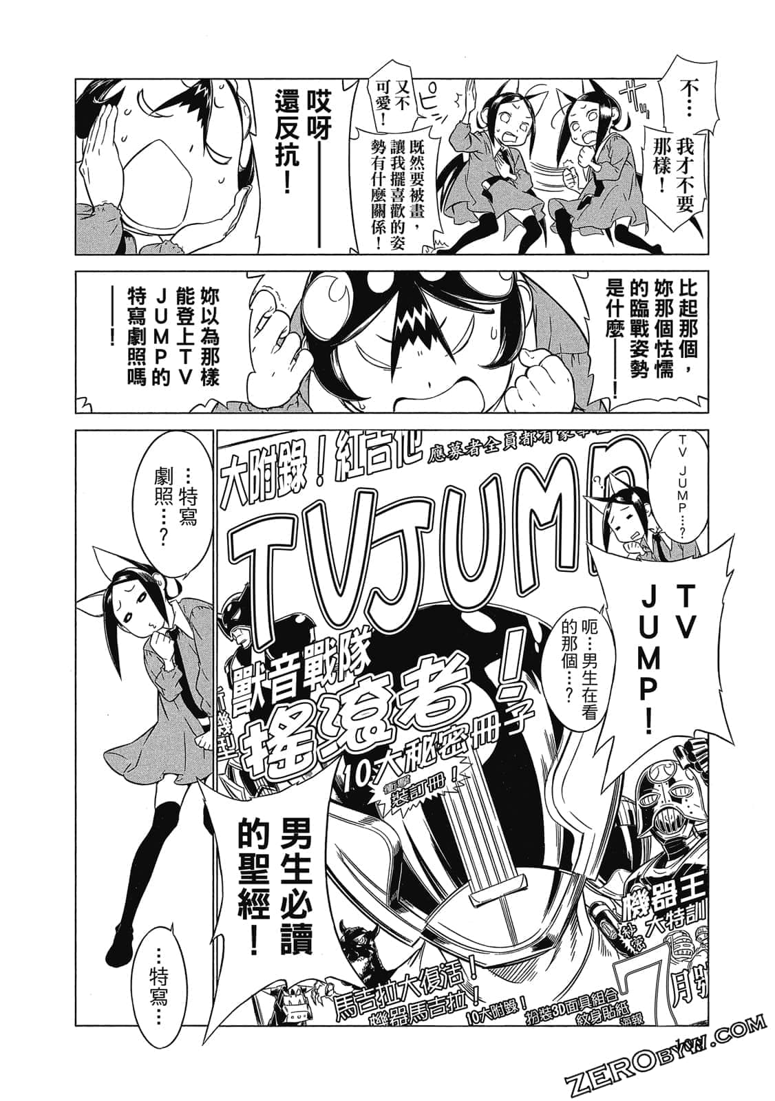 Page 109