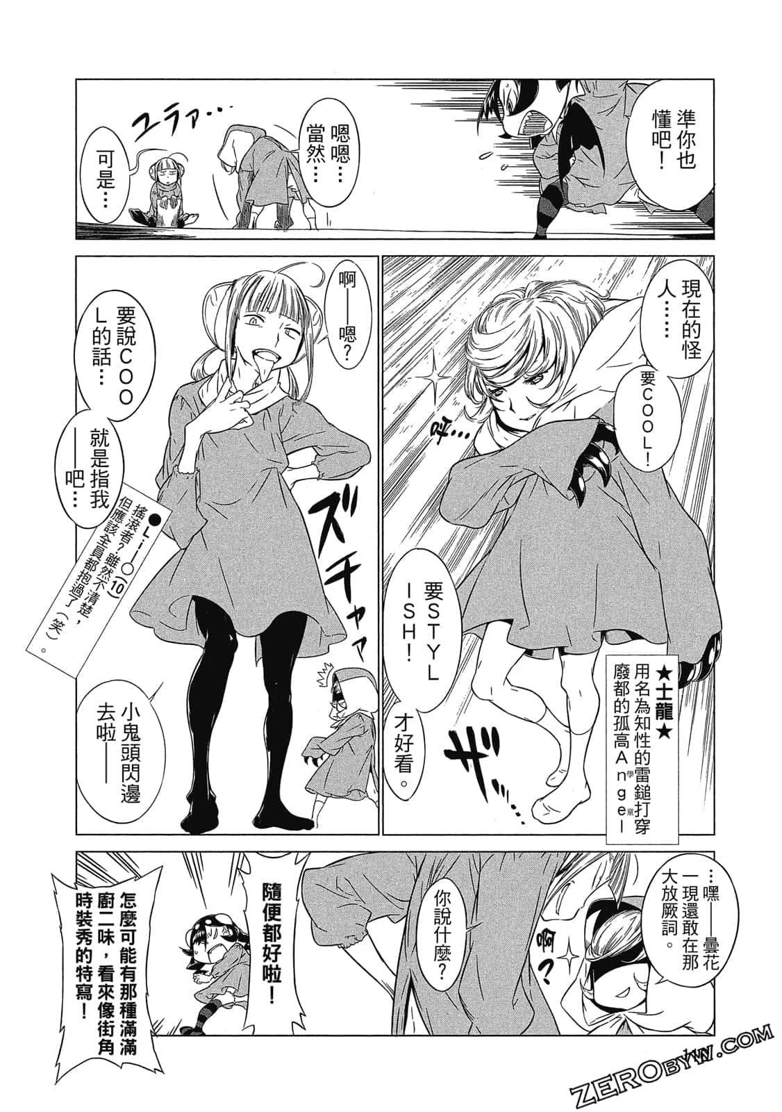 Page 111