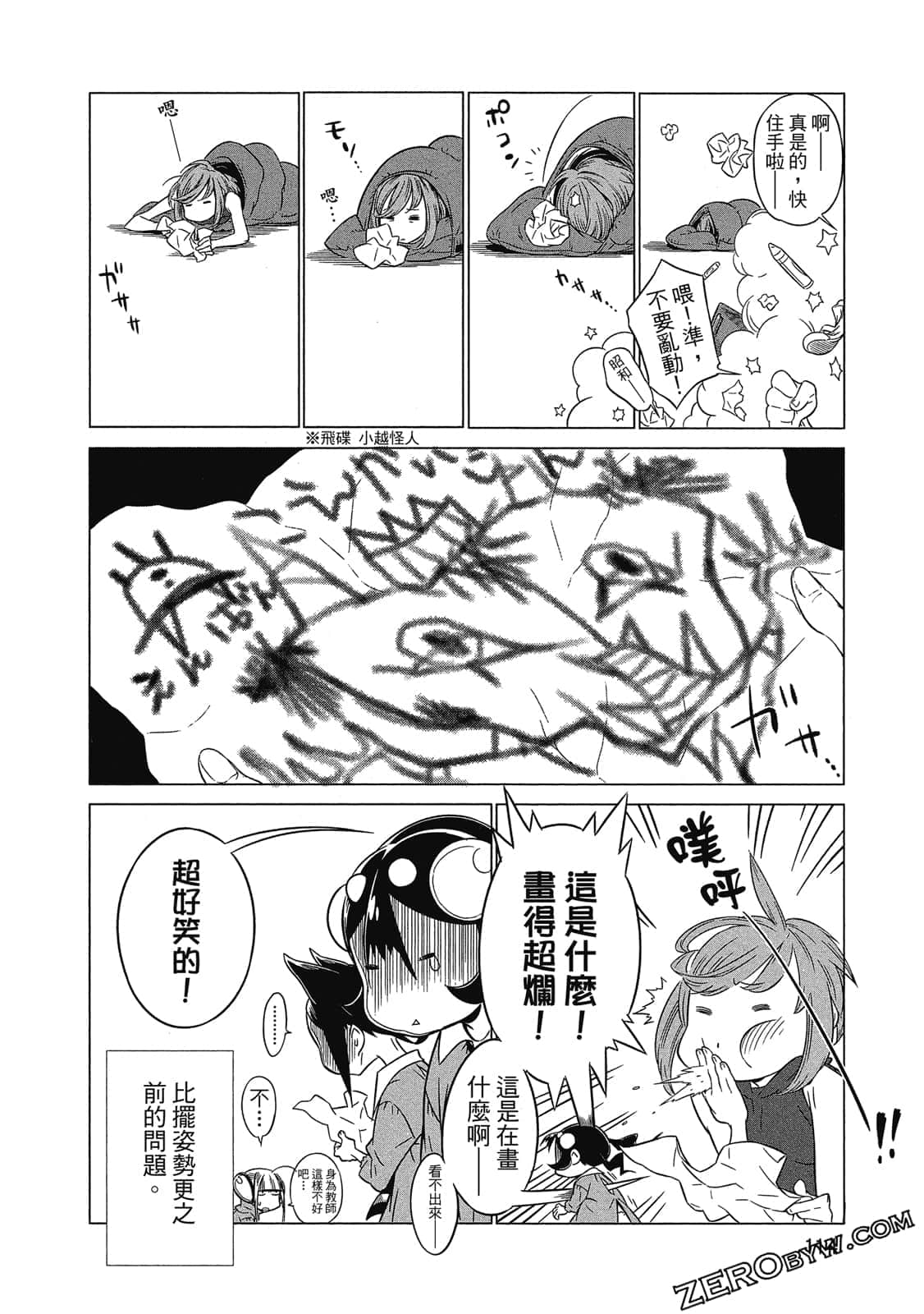 Page 115