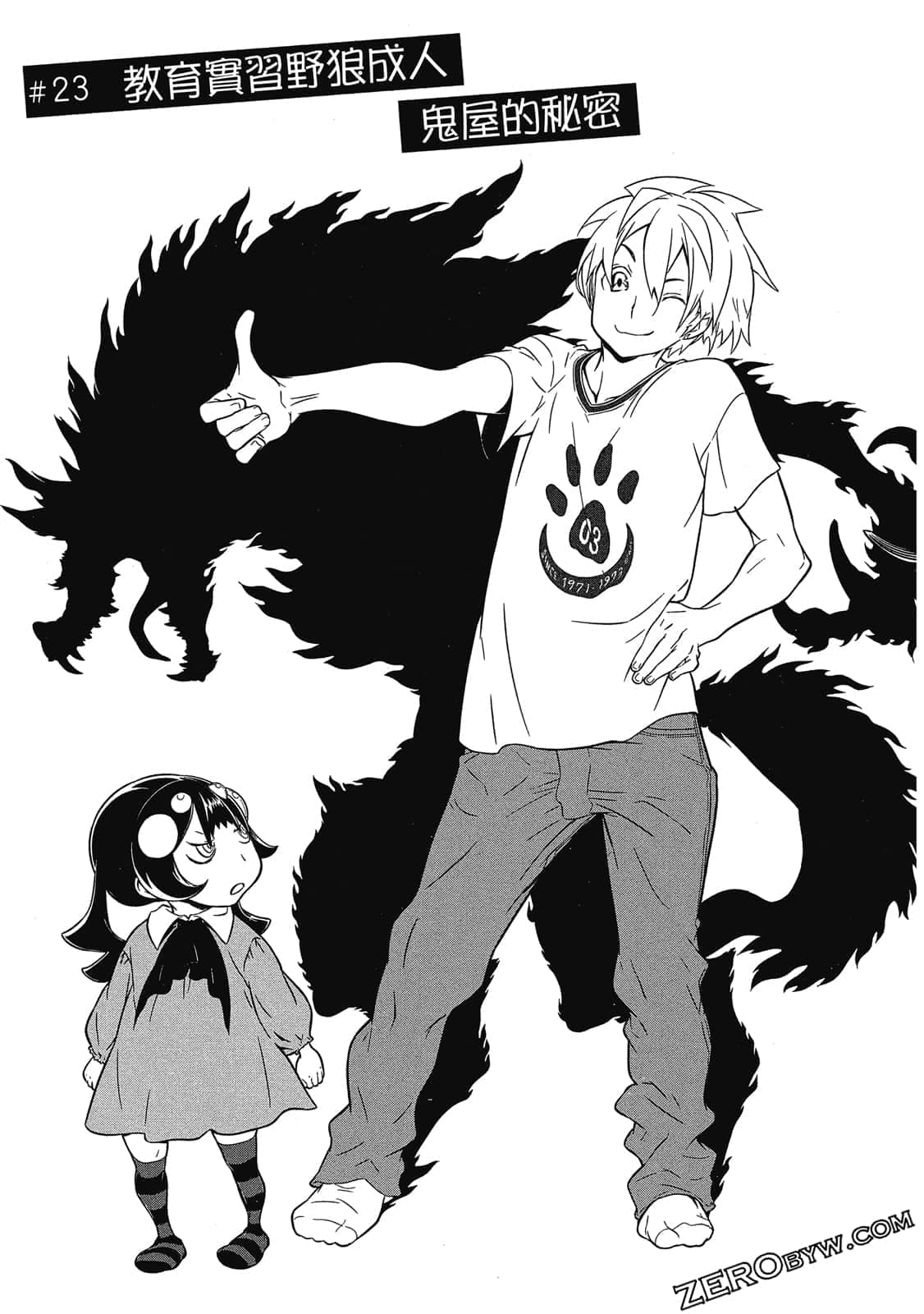 Page 116