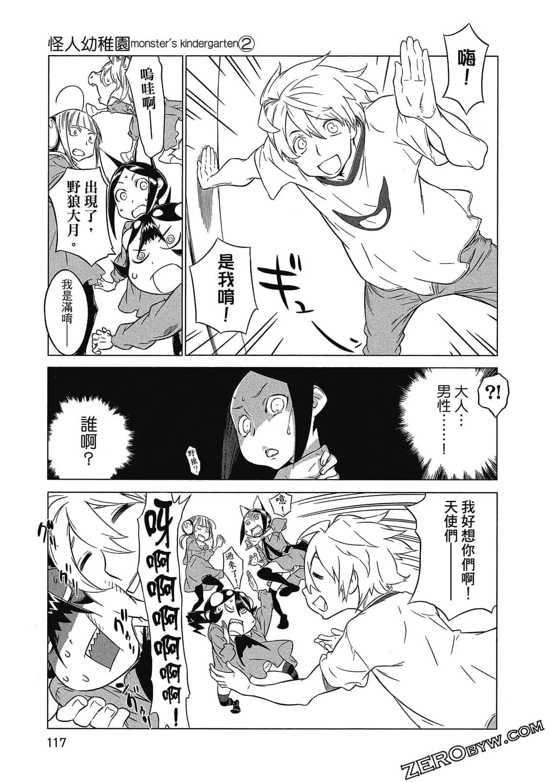 Page 118