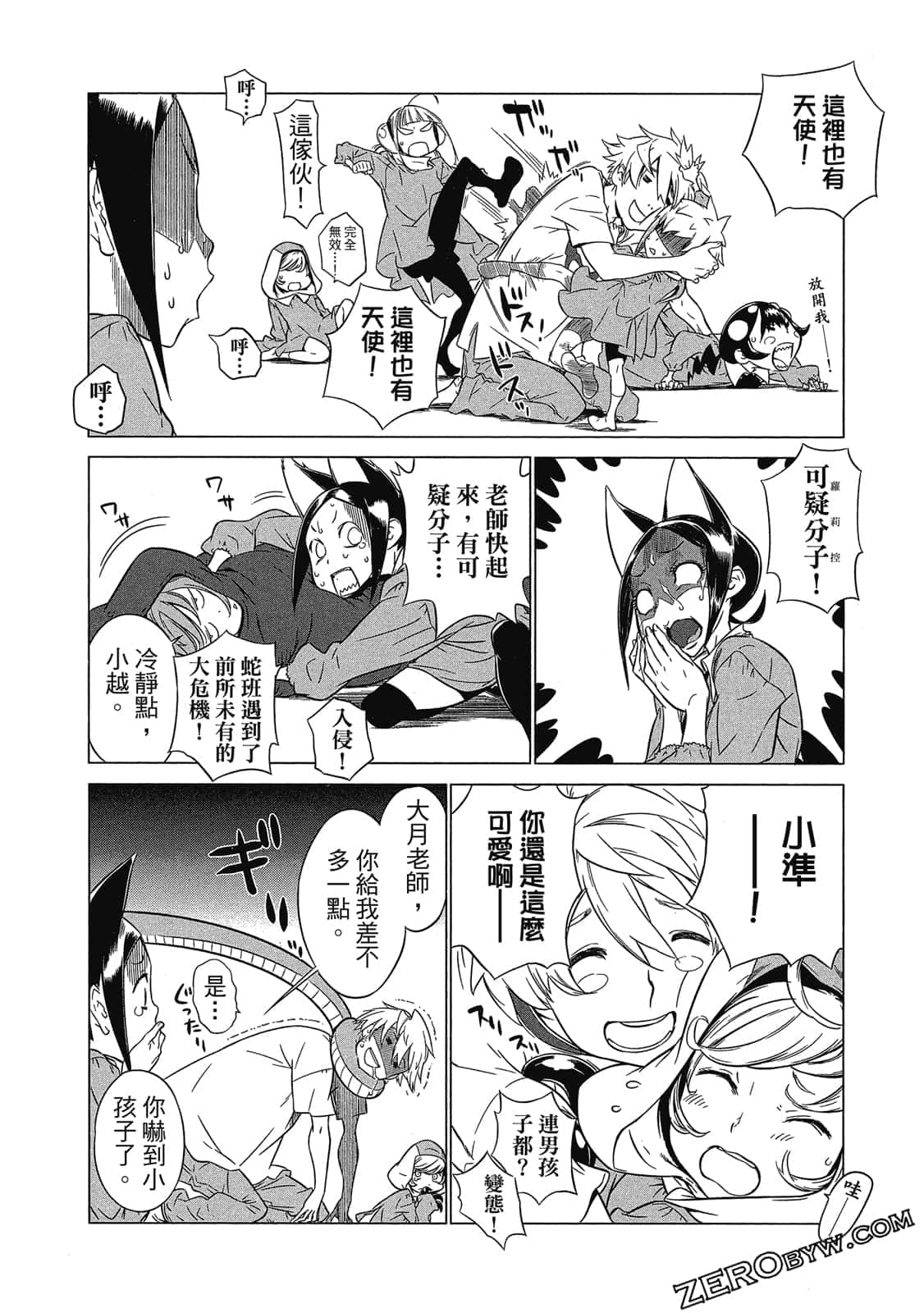 Page 119