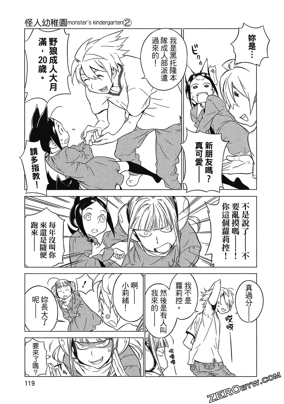 Page 120