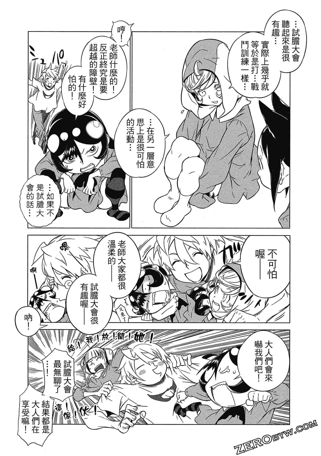 Page 122