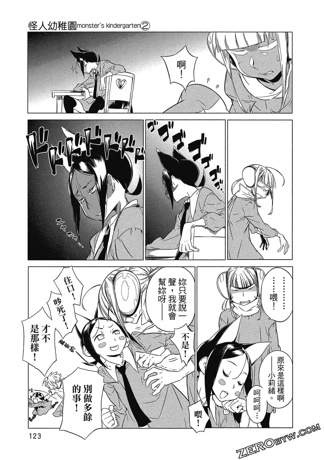 Page 124