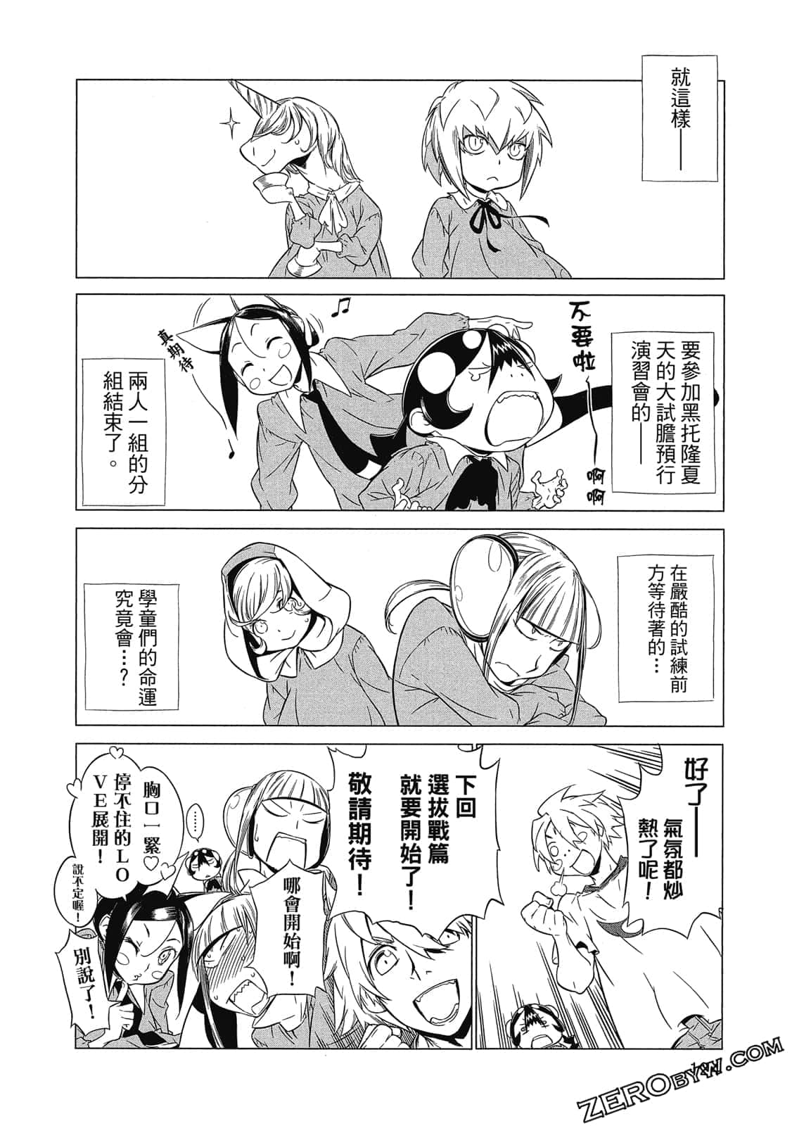 Page 125