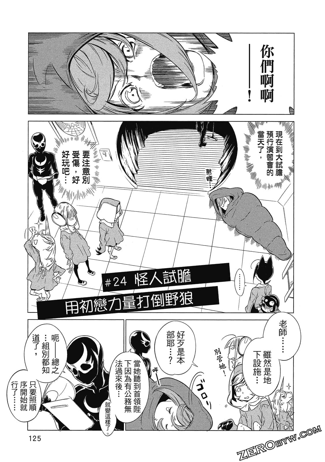 Page 126