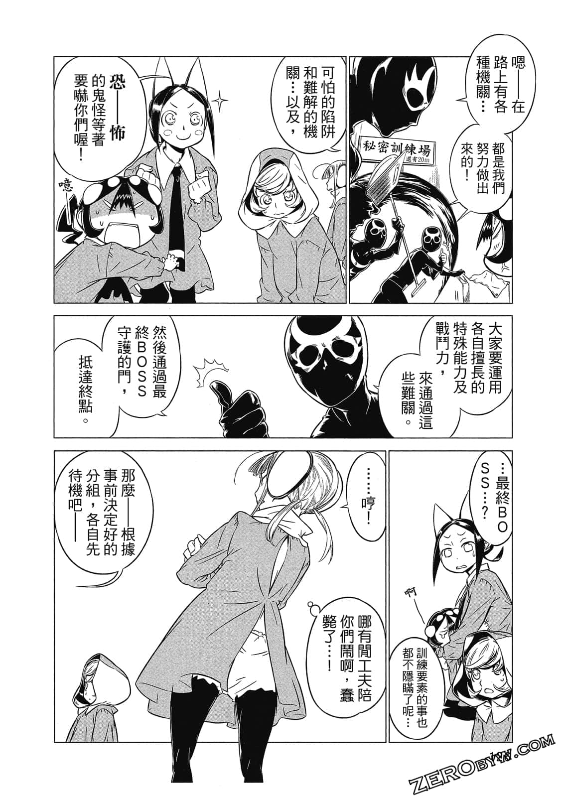 Page 127