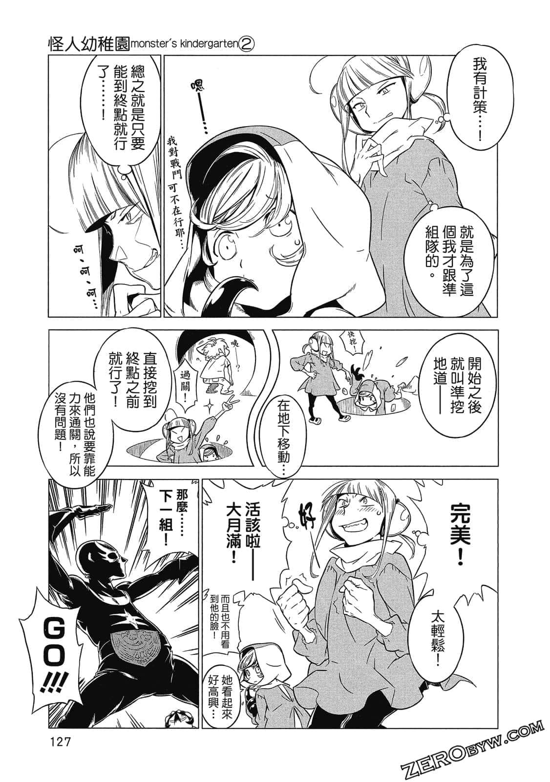 Page 128