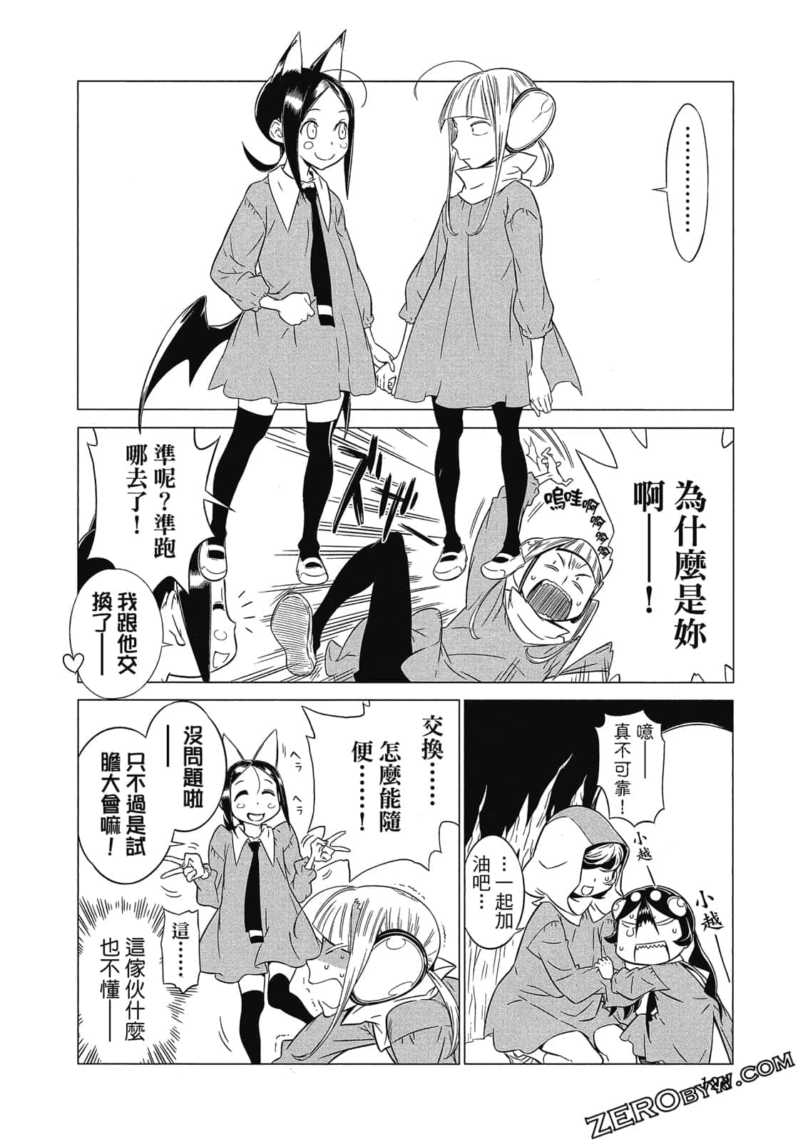 Page 129