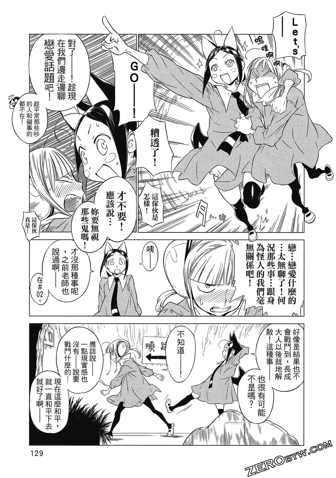 Page 130