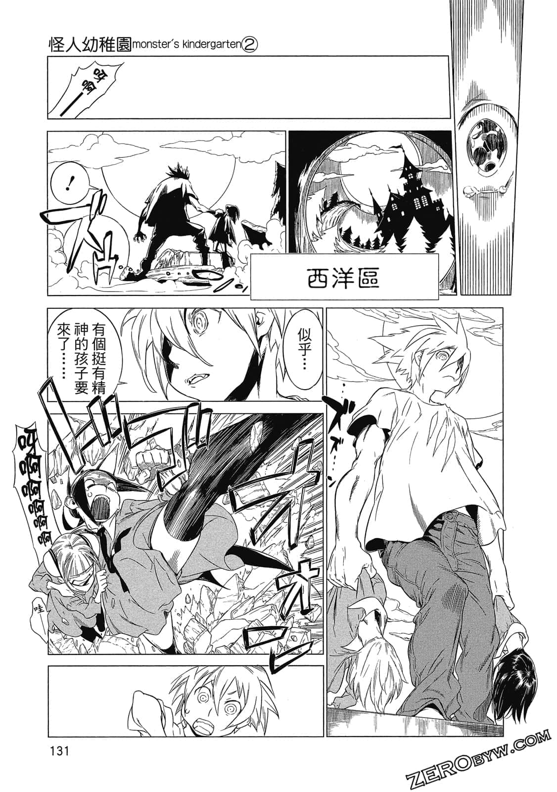 Page 132