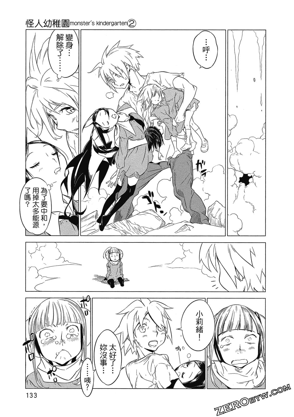 Page 134