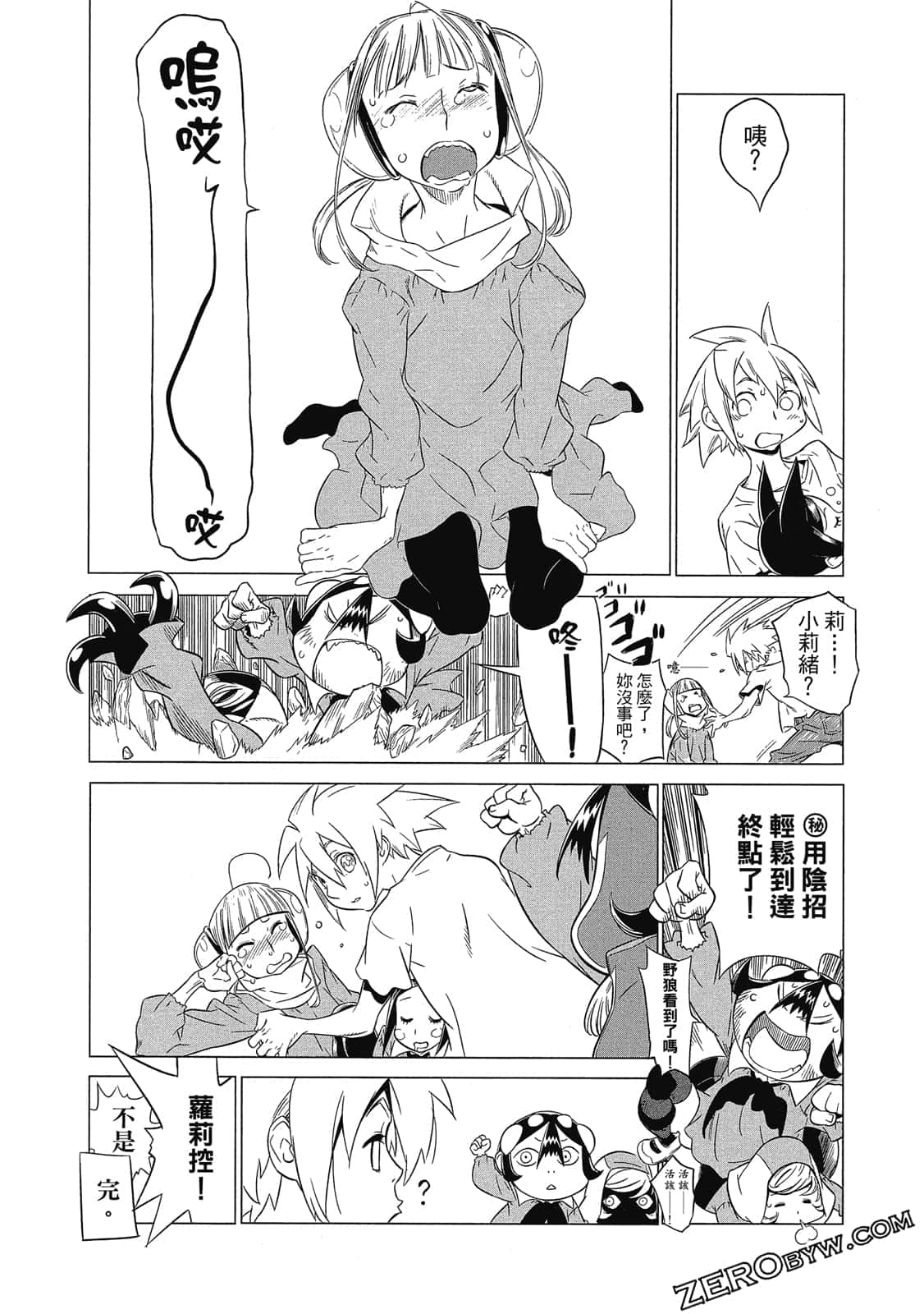 Page 135