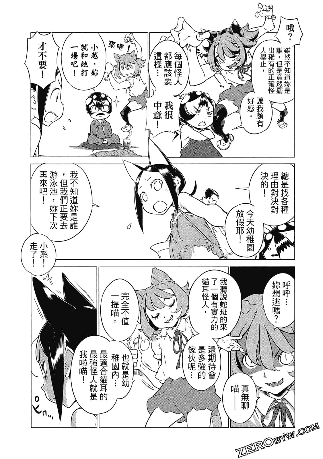 Page 137