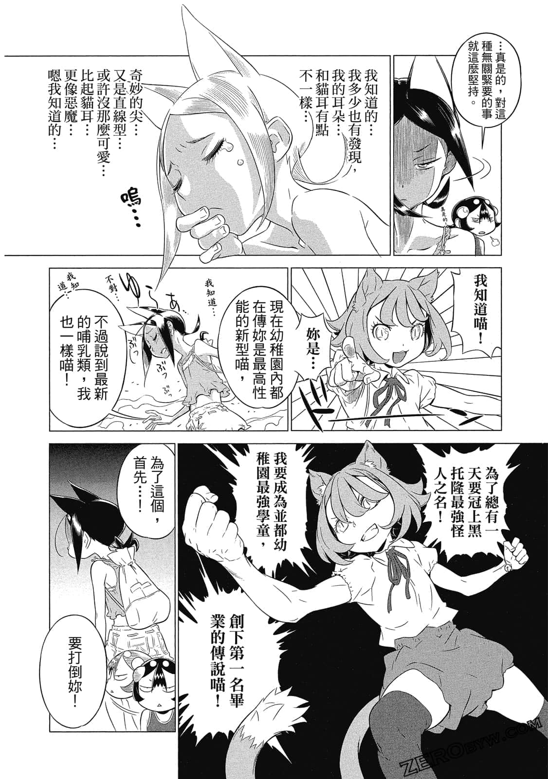 Page 141