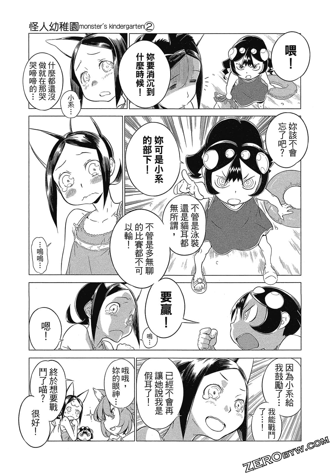 Page 142