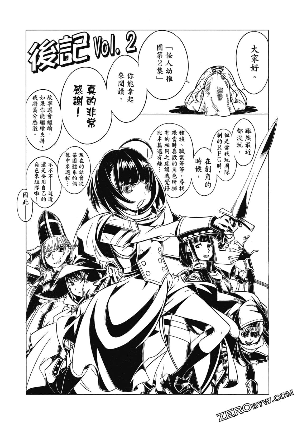 Page 144