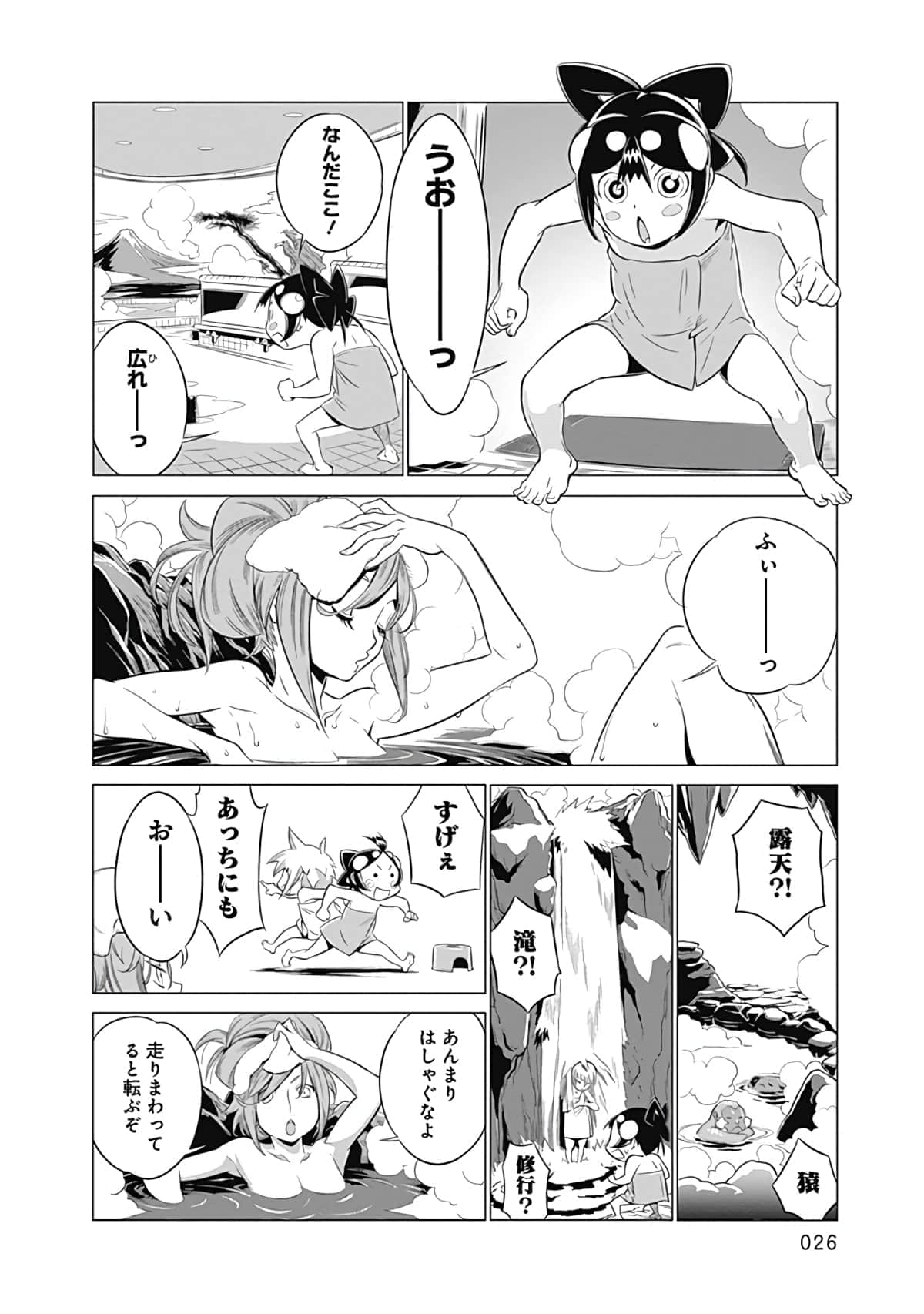 Page 27