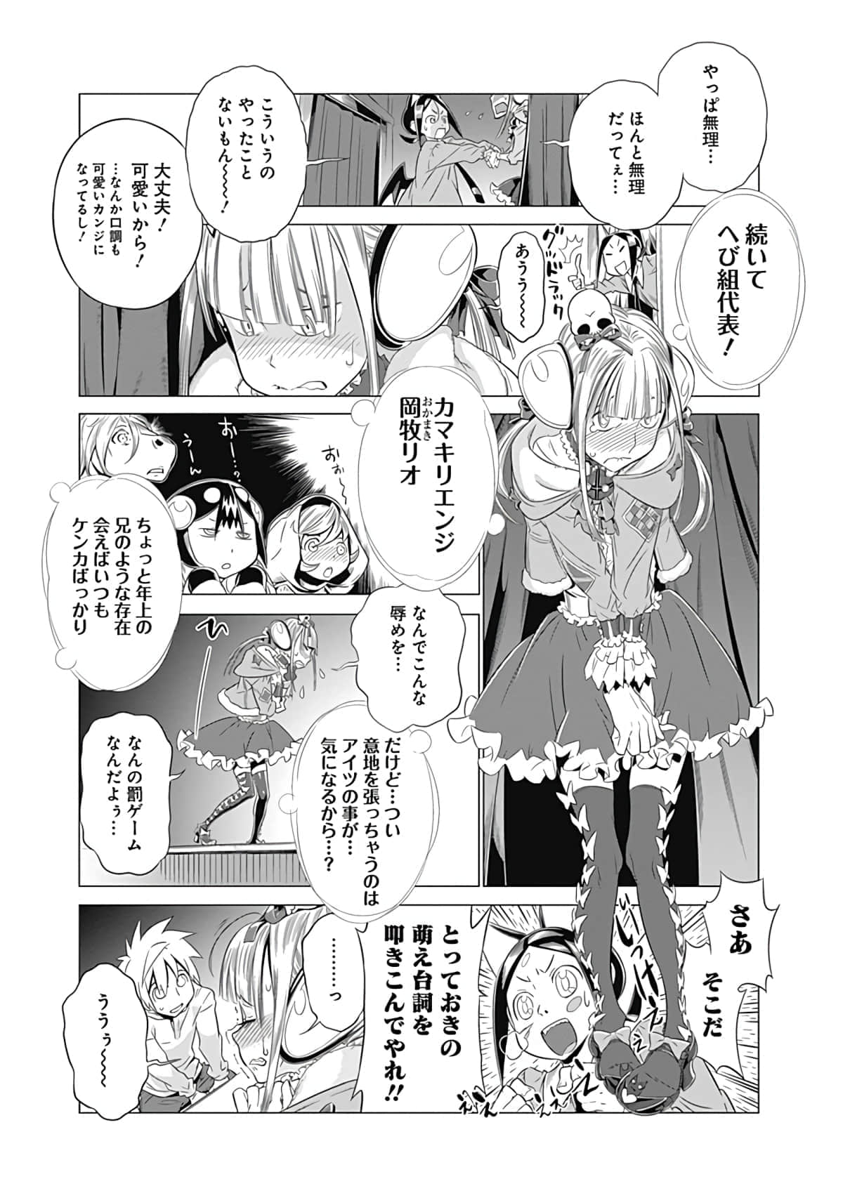 Page 54
