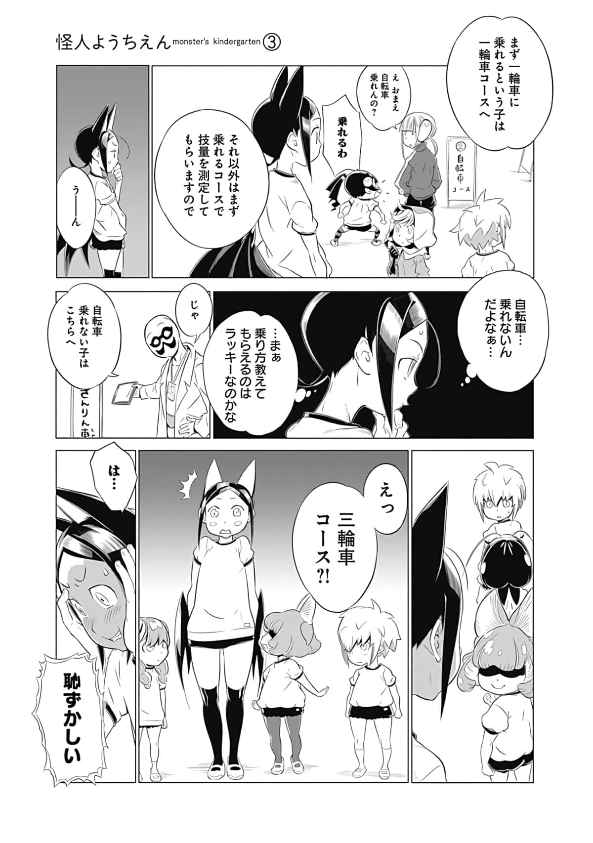 Page 62