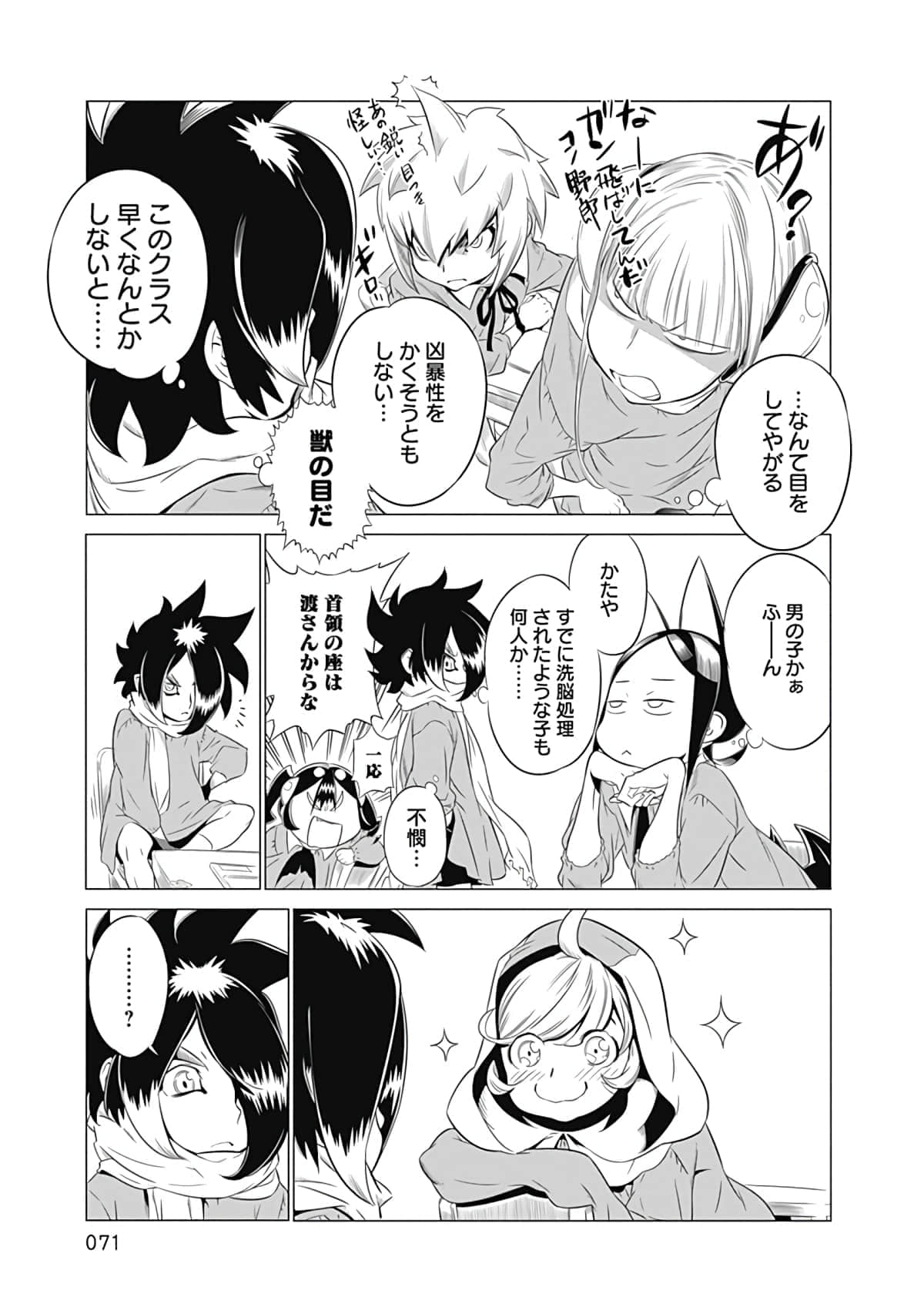 Page 72