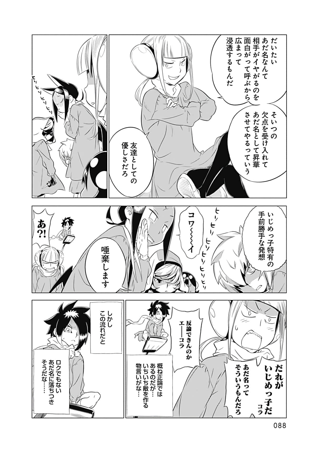 Page 89