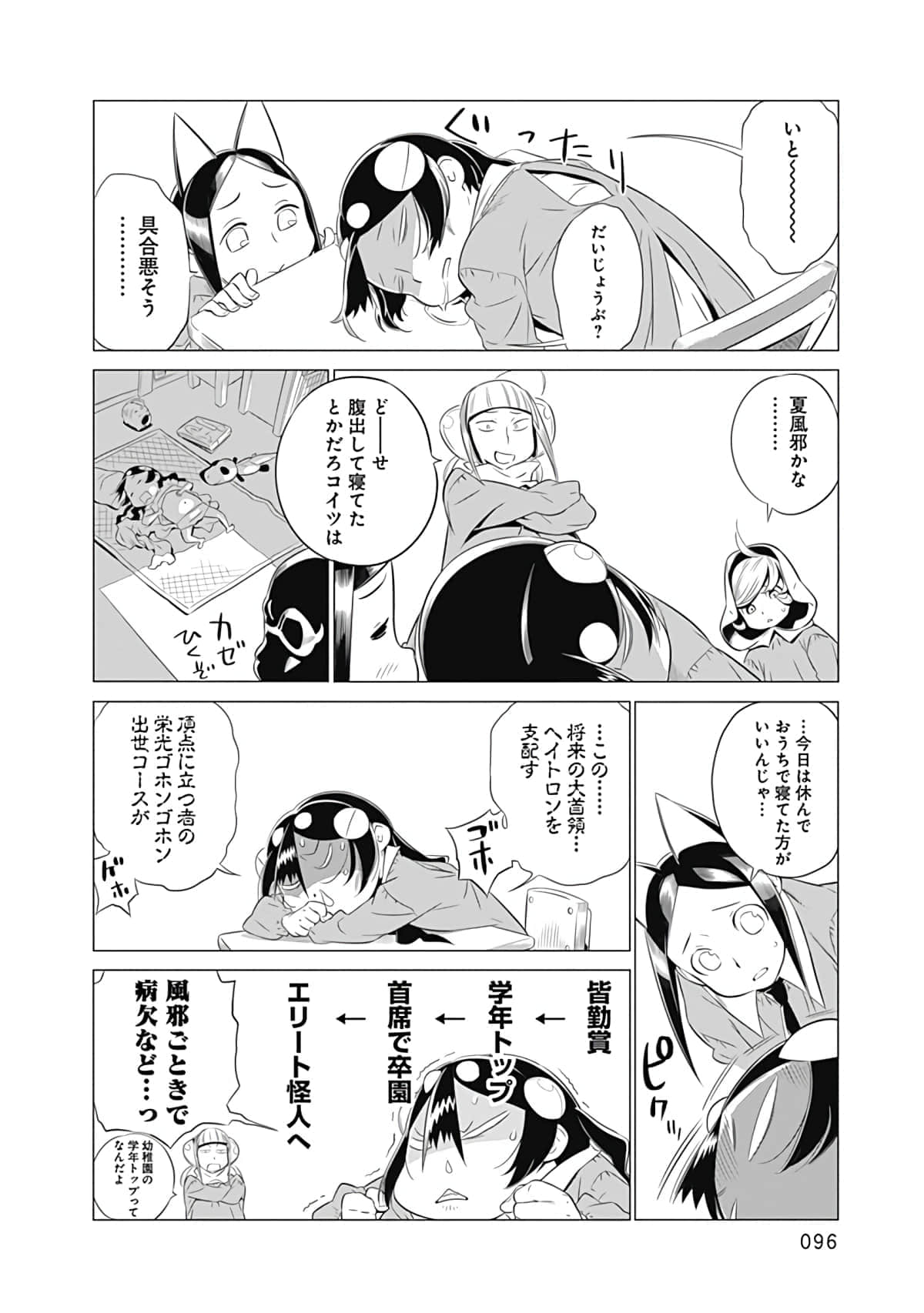 Page 97