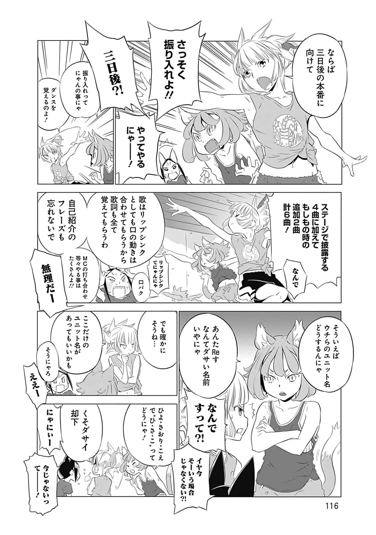 Page 117