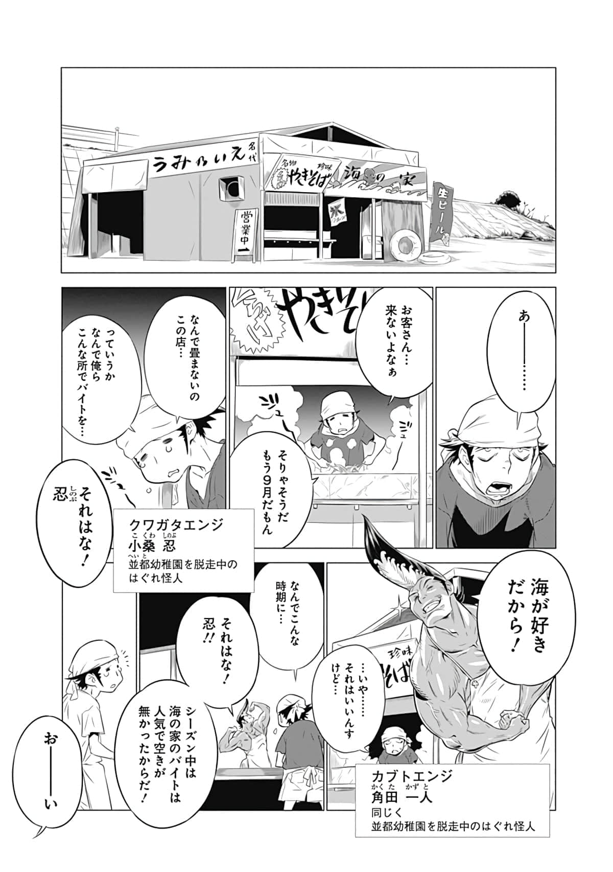 Page 121