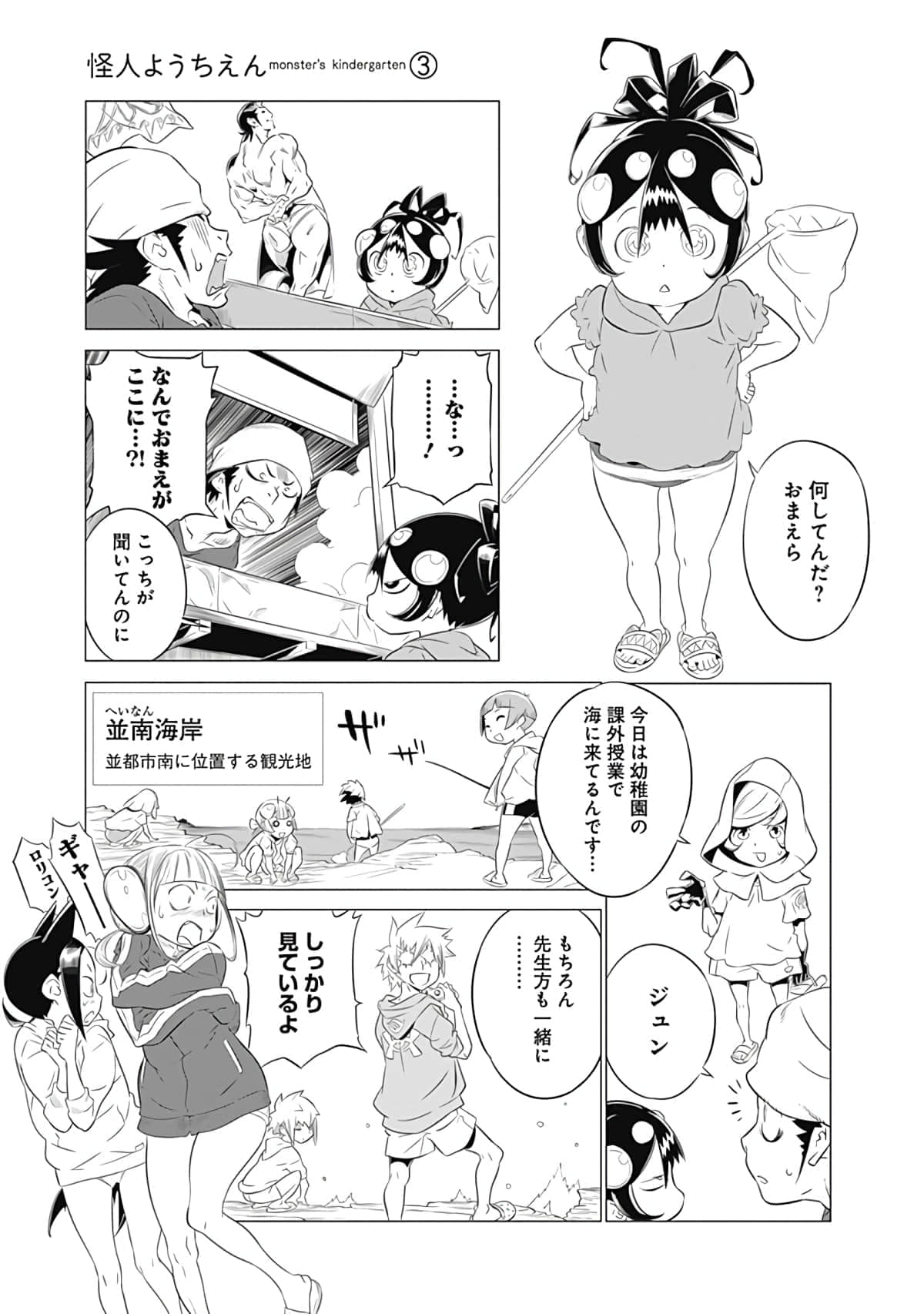 Page 122