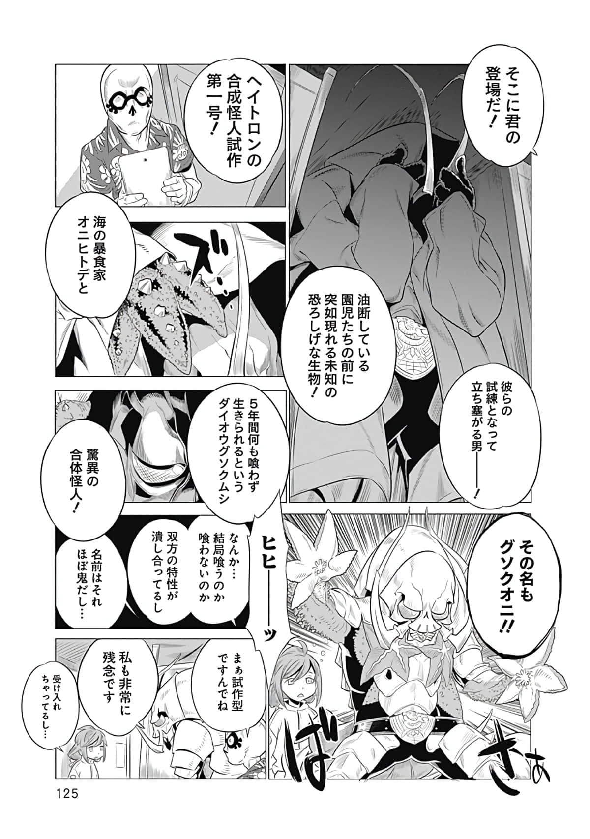 Page 126