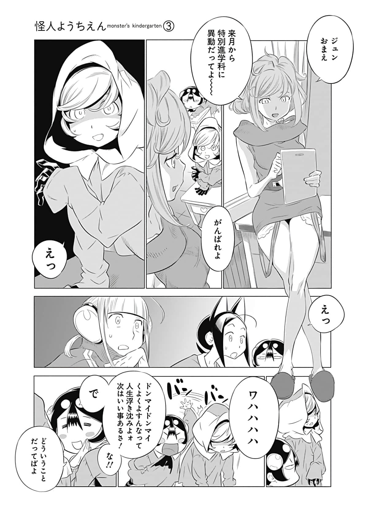 Page 134