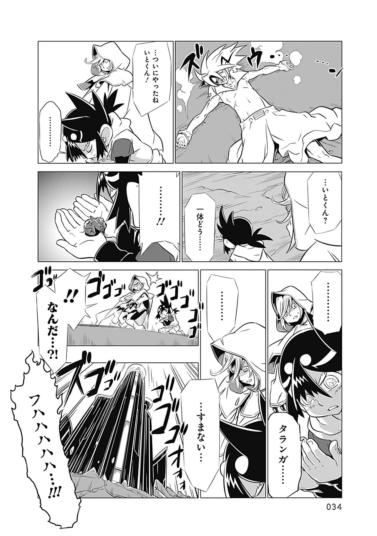 Page 35