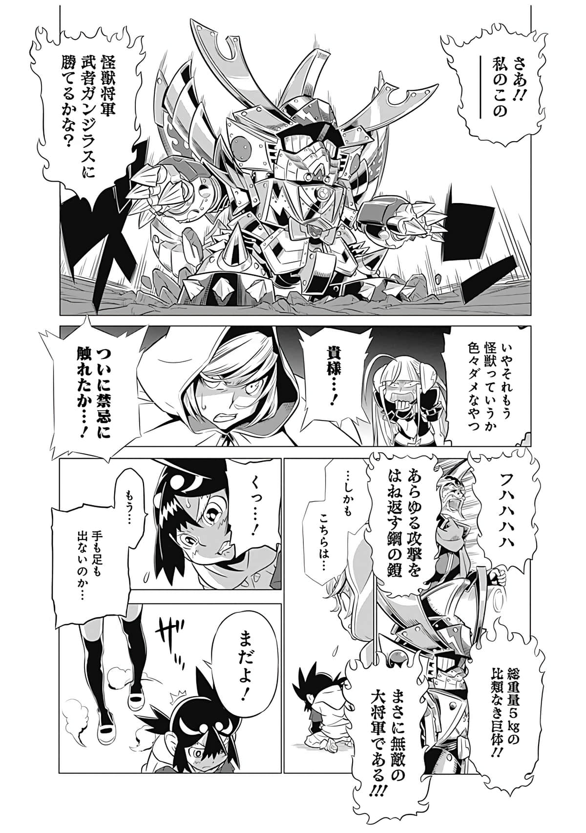 Page 37