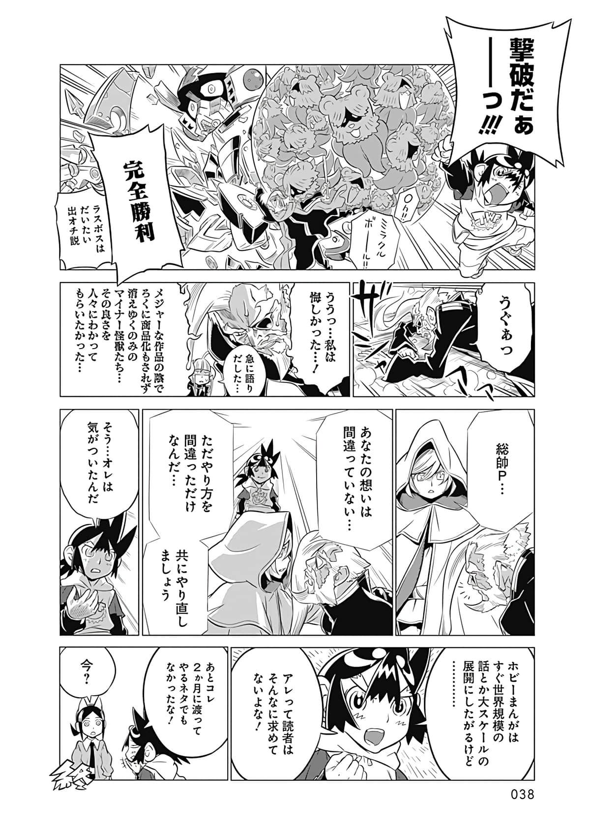 Page 39