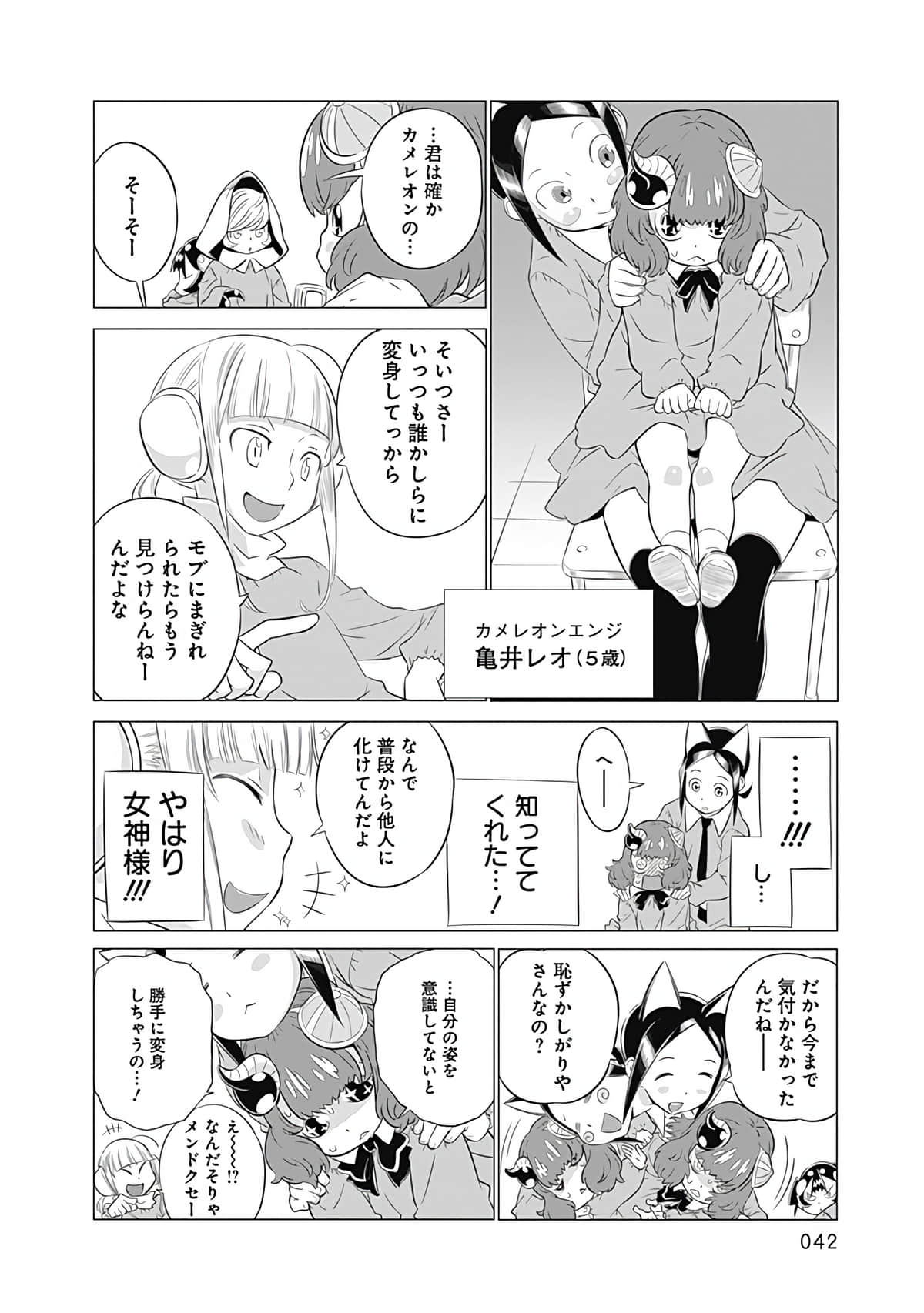Page 43