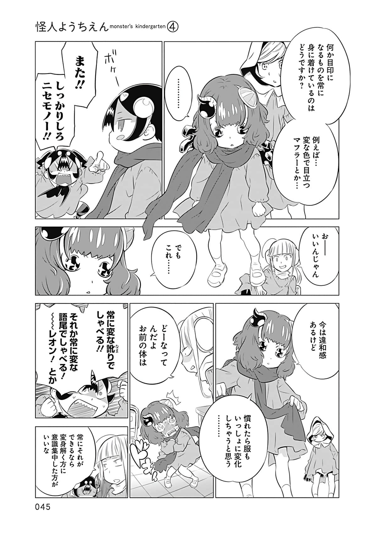 Page 46