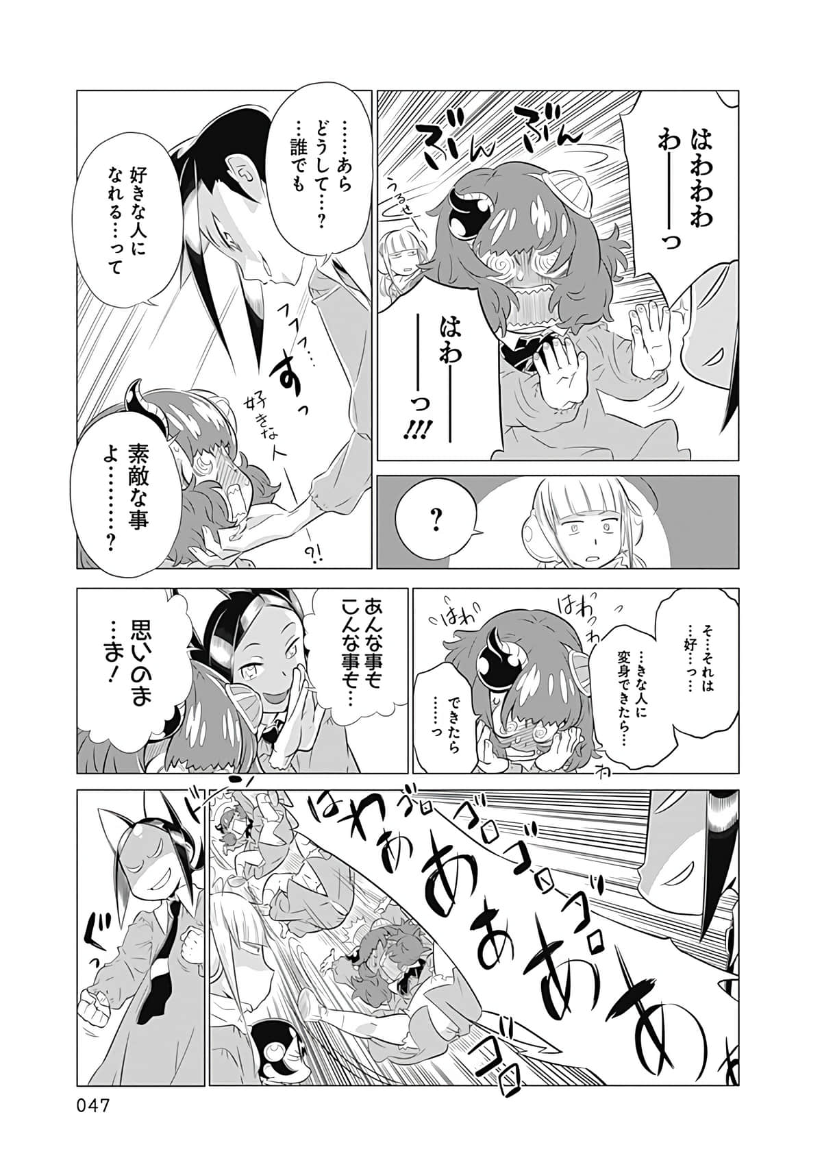 Page 48