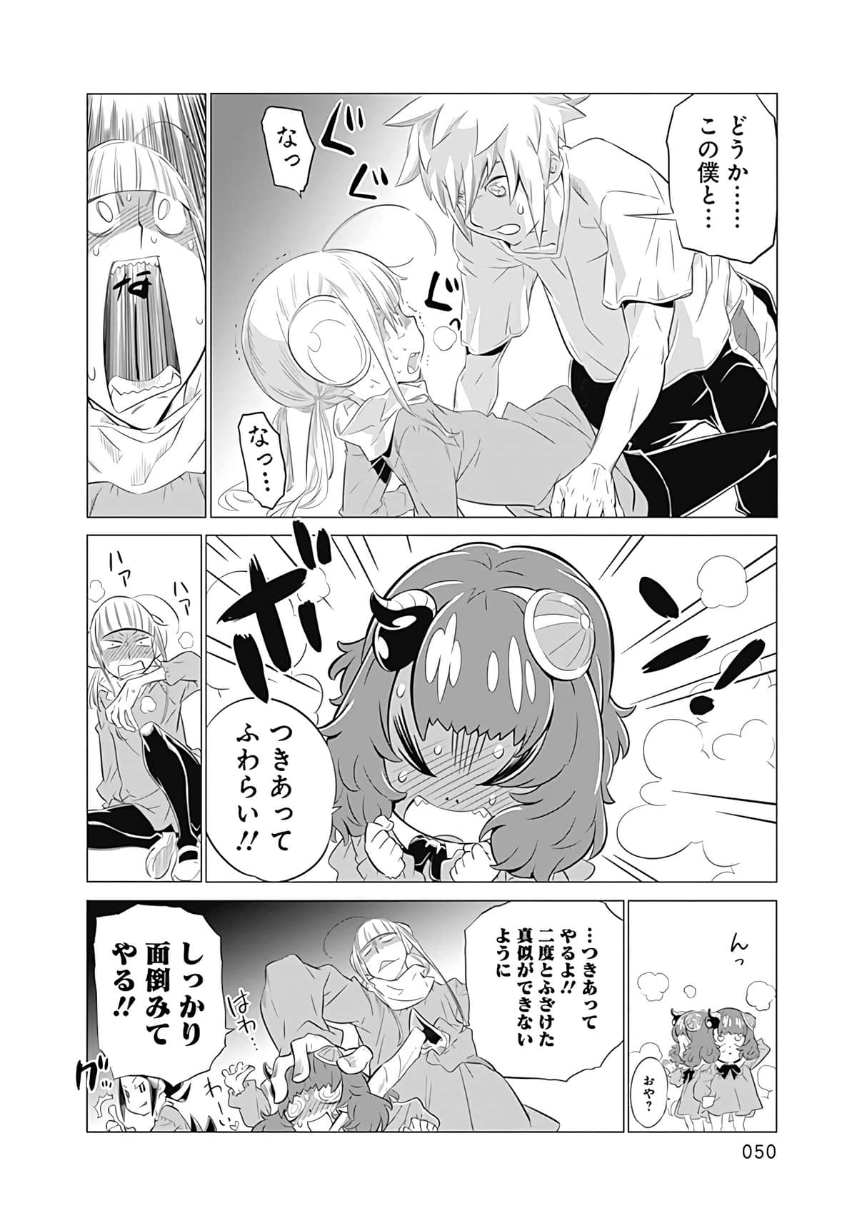 Page 51