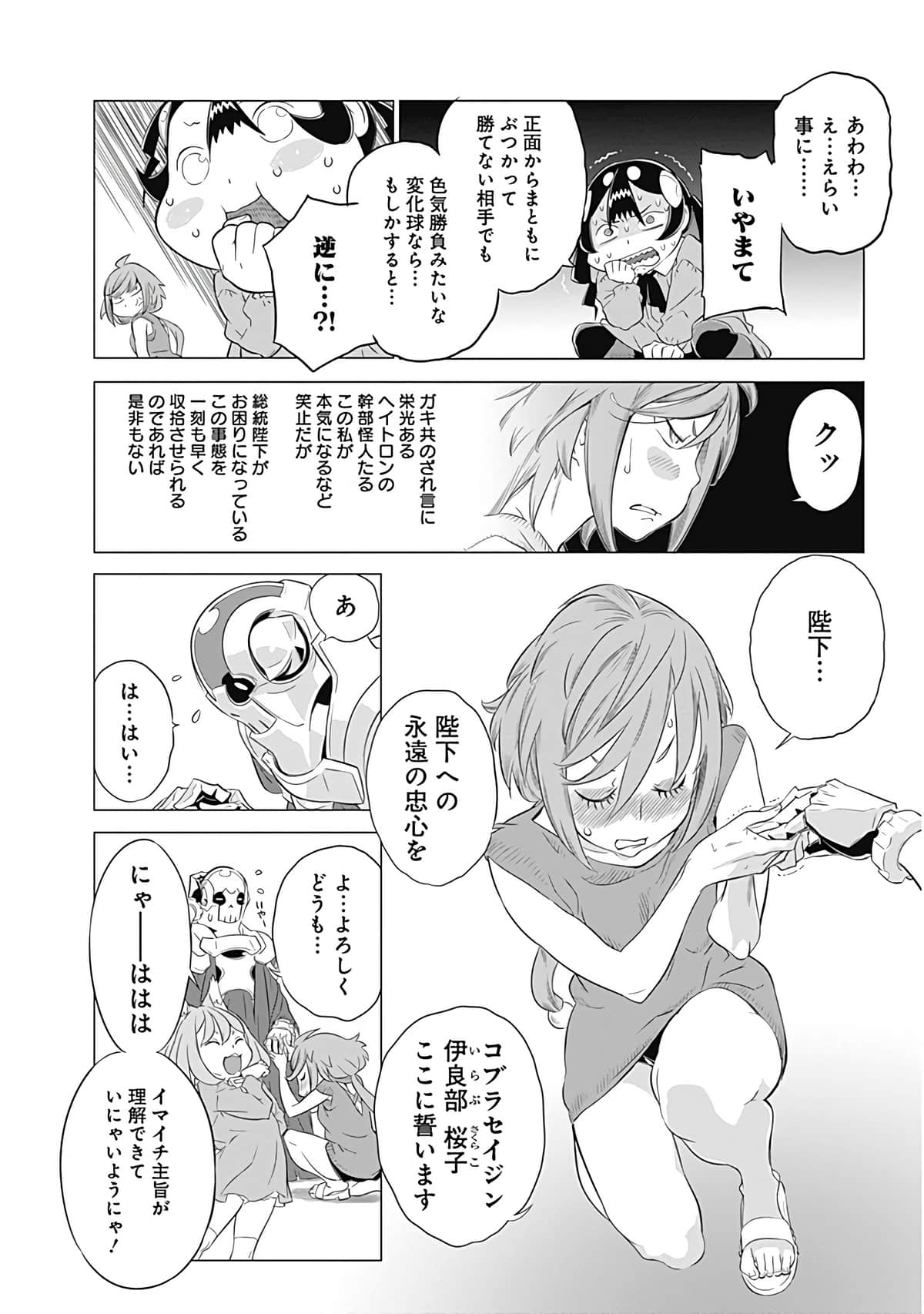 Page 59