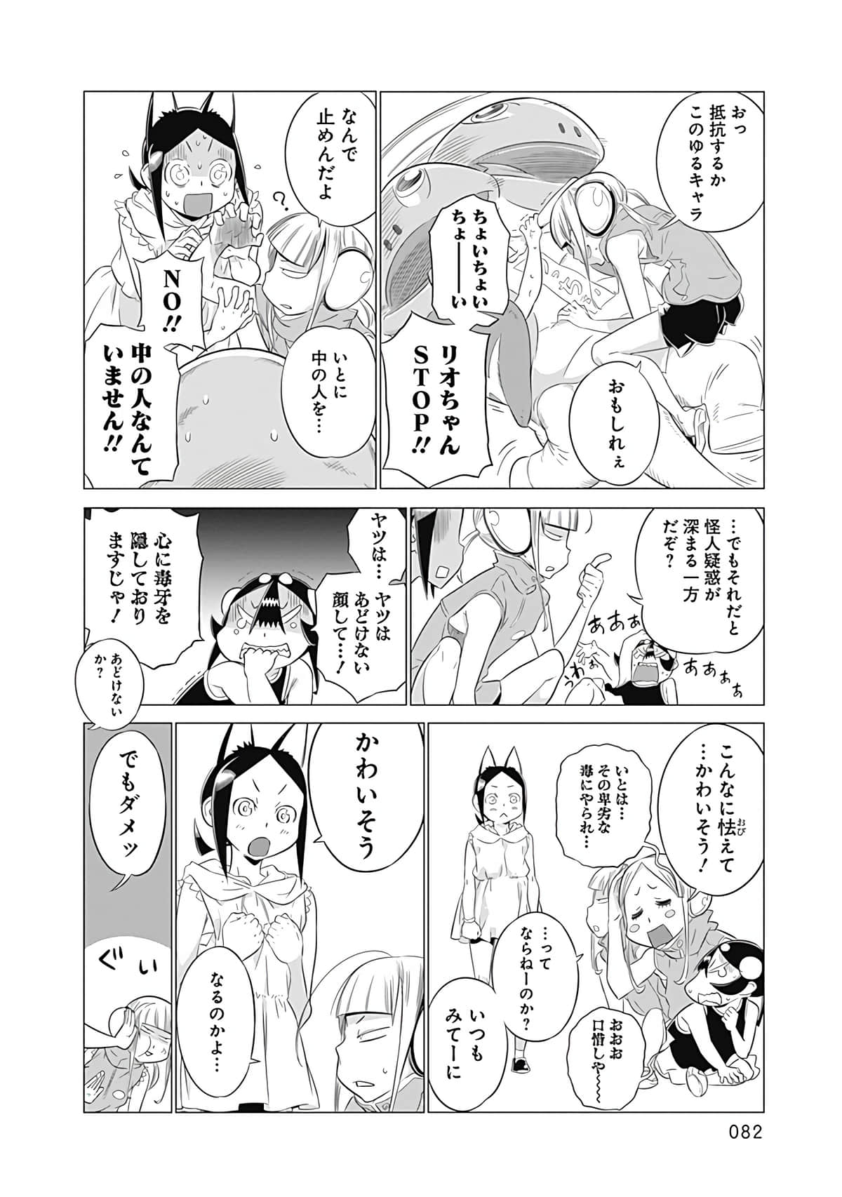 Page 83