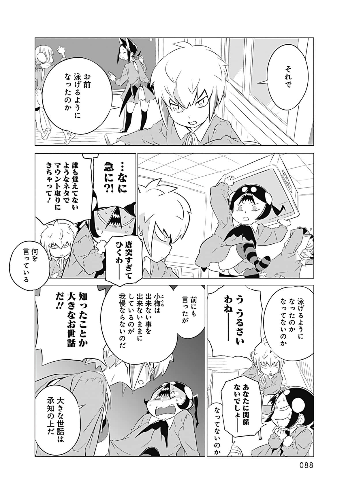 Page 89