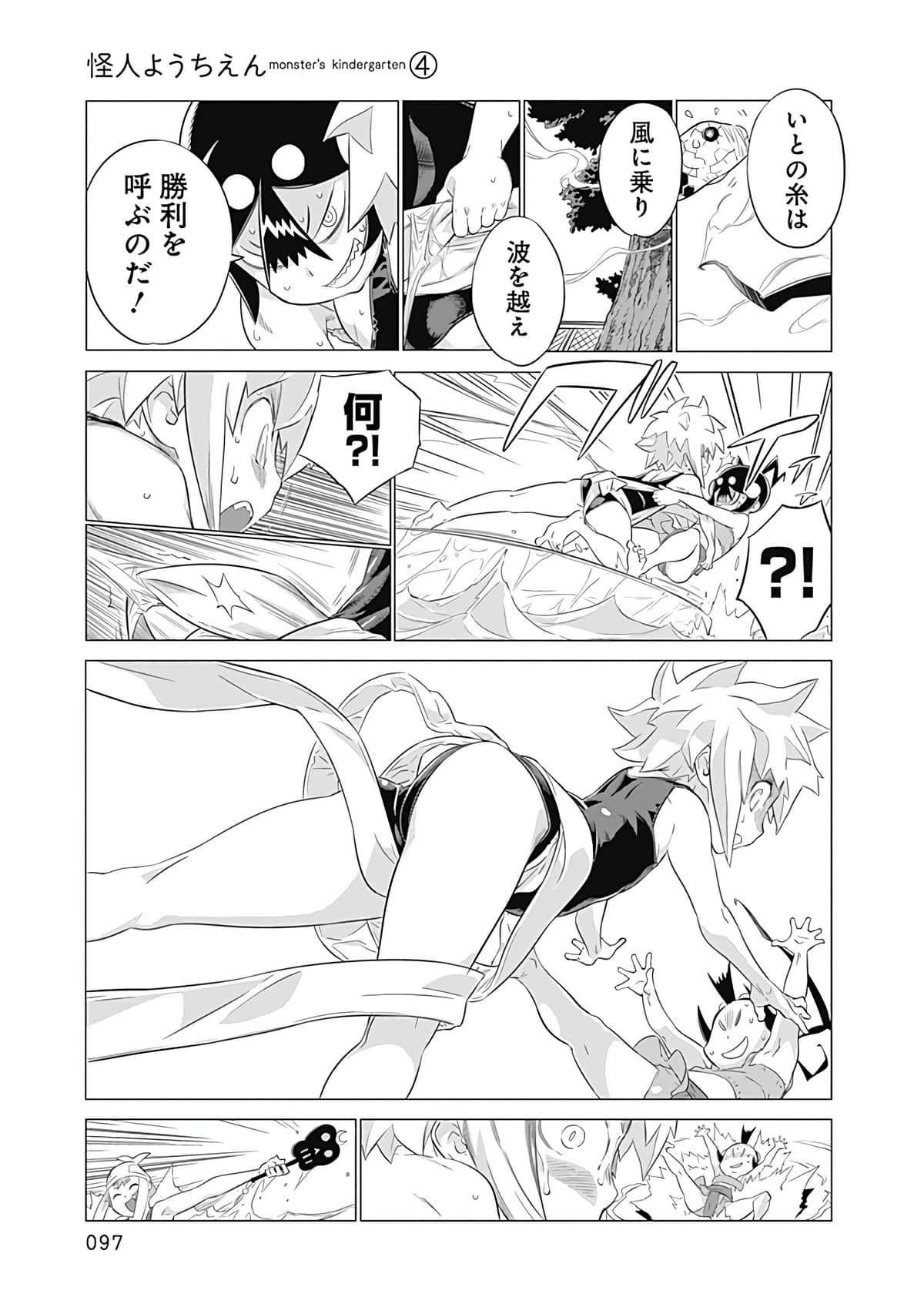 Page 98