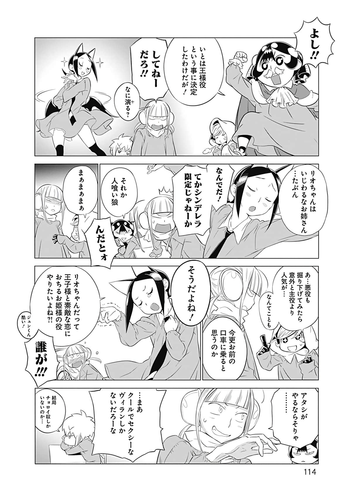 Page 115