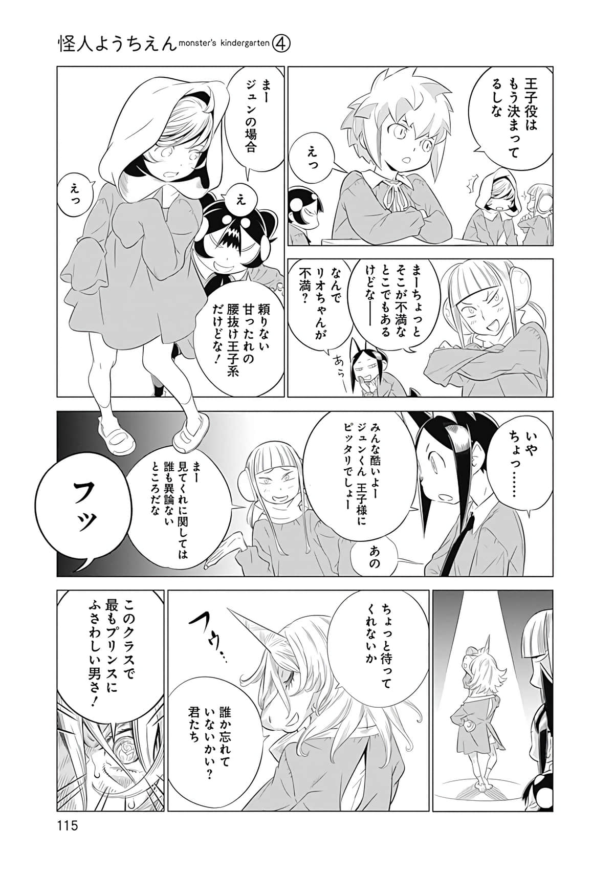 Page 116