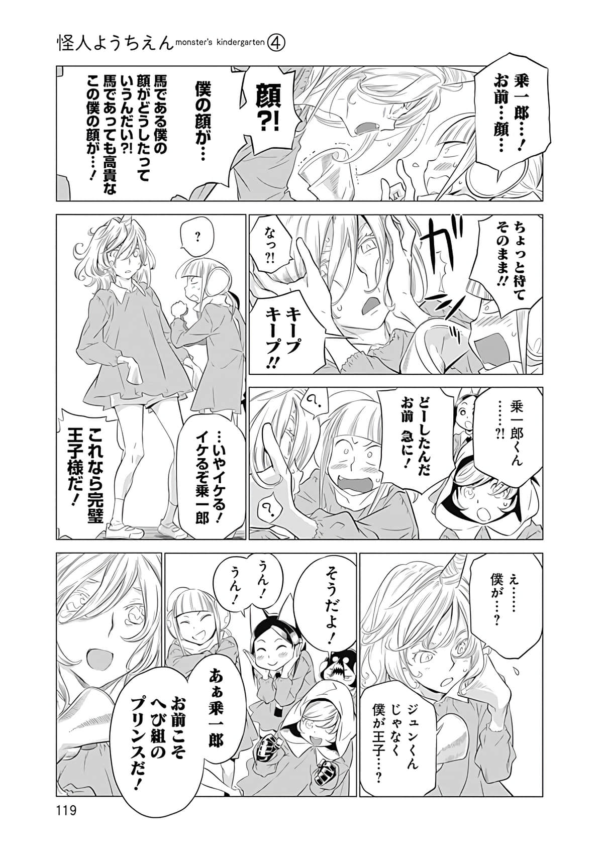 Page 120