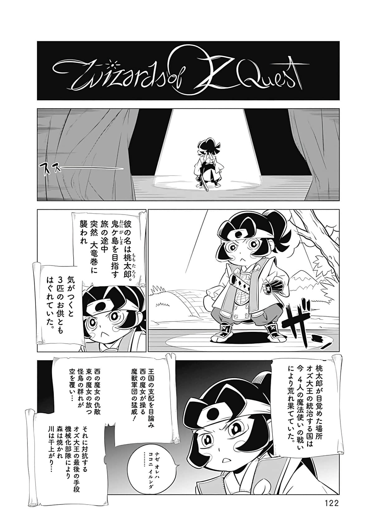 Page 123