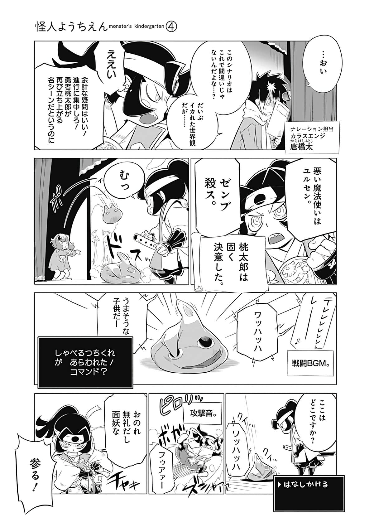 Page 124